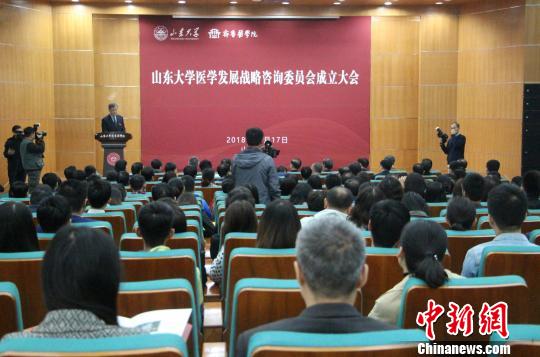 山东建设“医学智库”为培养高质量医学人才献策