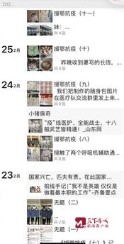 微信截图_20200304140919