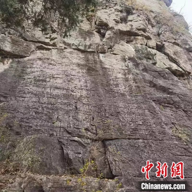 中文『山東北朝摩崖刻経全集』　泰山経石峪　金剛般若経　尖山刻経　大空王佛　難あり オンライン ショッピング本・雑誌・漫画 - 中文『山東北朝摩崖刻