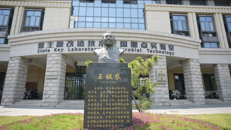 山大这个全国重点实验室里,闪烁着科学家精神的“微光” 山大这个全国重点实验室里,闪烁着科学家精神的“微光”