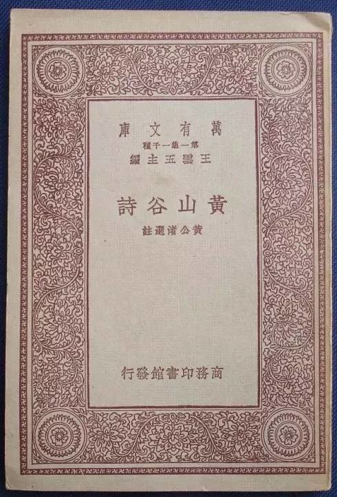 以中学文凭执教多所大学,山大中文系曾有这样一位“岛上名士” 以中学文凭执教多所大学,山大中文系曾有这样一位“岛上名士”