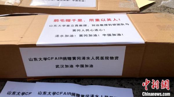山东大学科研团队研发医疗机器人 支援湖北抗疫一线 山东大学科研团队研发医疗机器人 支援湖北抗疫一线
