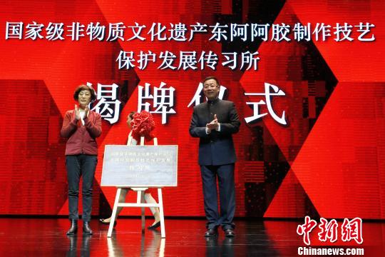 生物药学博士拜师非遗传人 用现代科学传承千年技艺 国家级非物质文化遗产东阿阿胶制作技艺保护发展传习所也于当日正式揭牌。 梁犇 摄