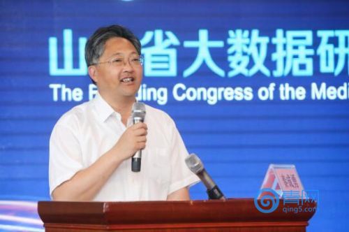 山东省大数据研究会医学分会成立大会暨泰山科技论坛第一届医学健康大数据论坛成功举行