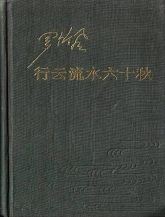 https://p8.itc.cn/q_70/images03/20210414/ddba6a86c46840d9b6515c818d23a1f5.jpeg