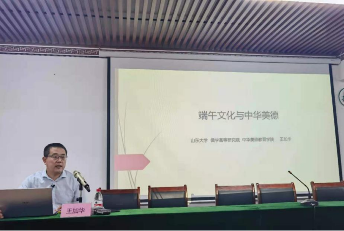 山东大学走进章丘社区宣讲端午文化和中华美德 山东大学走进章丘社区宣讲端午文化和中华美德