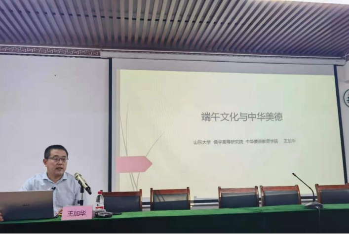 山东大学走进章丘社区宣讲端午文化和中华美德