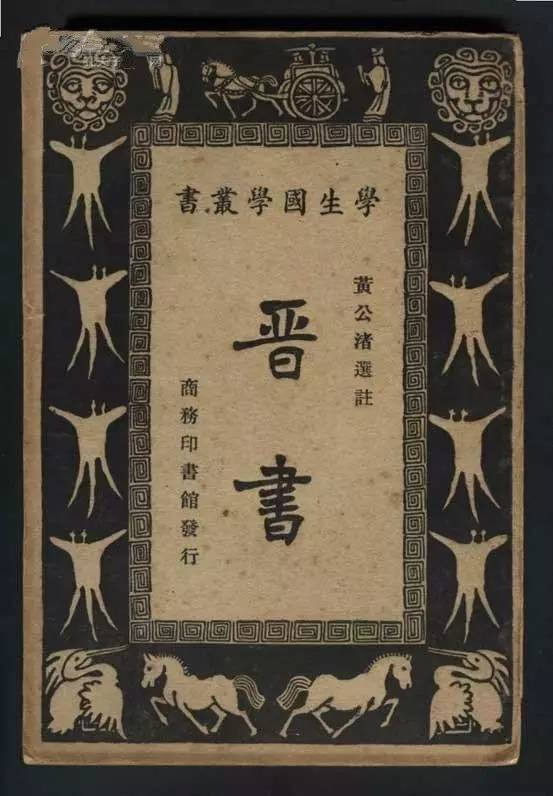 以中学文凭执教多所大学,山大中文系曾有这样一位“岛上名士” 以中学文凭执教多所大学,山大中文系曾有这样一位“岛上名士”
