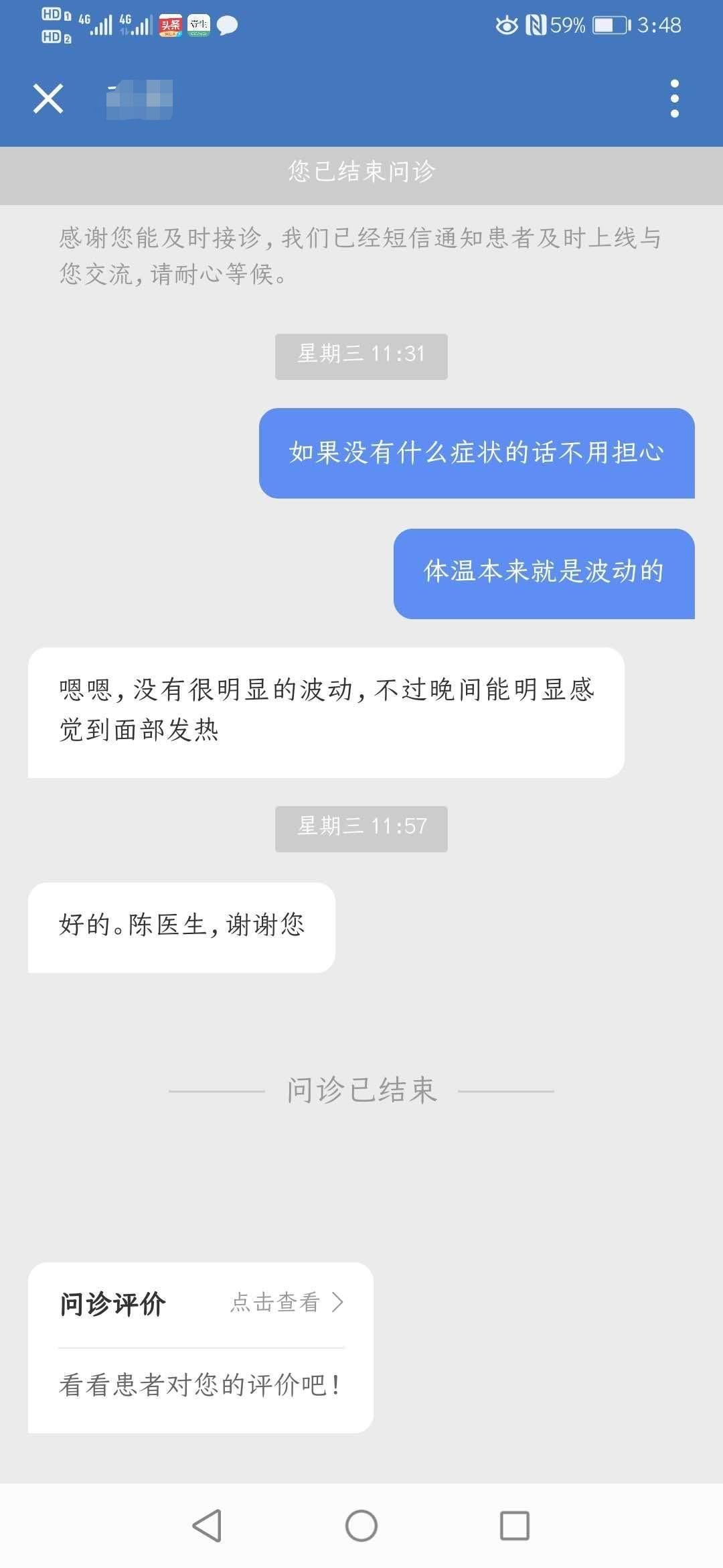 ba26cffeccf87e97d471696eb0c0f68f.jpg 微1.jpg