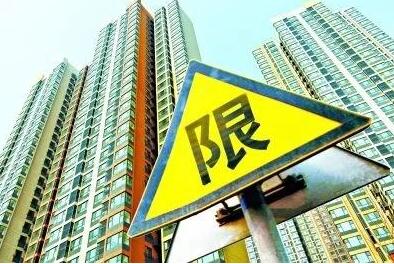 济南房价走势最新消息:首块限房价土地最高每平1.1万
