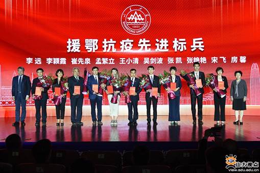 说明: https://www.view.sdu.edu.cn/__local/1/93/FE/1FB40EBB0C6E35AB8711B3AC653_AC9968F0_1EBC8.jpg