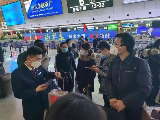 山大齐鲁医院第一批医疗队员驰援湖北!