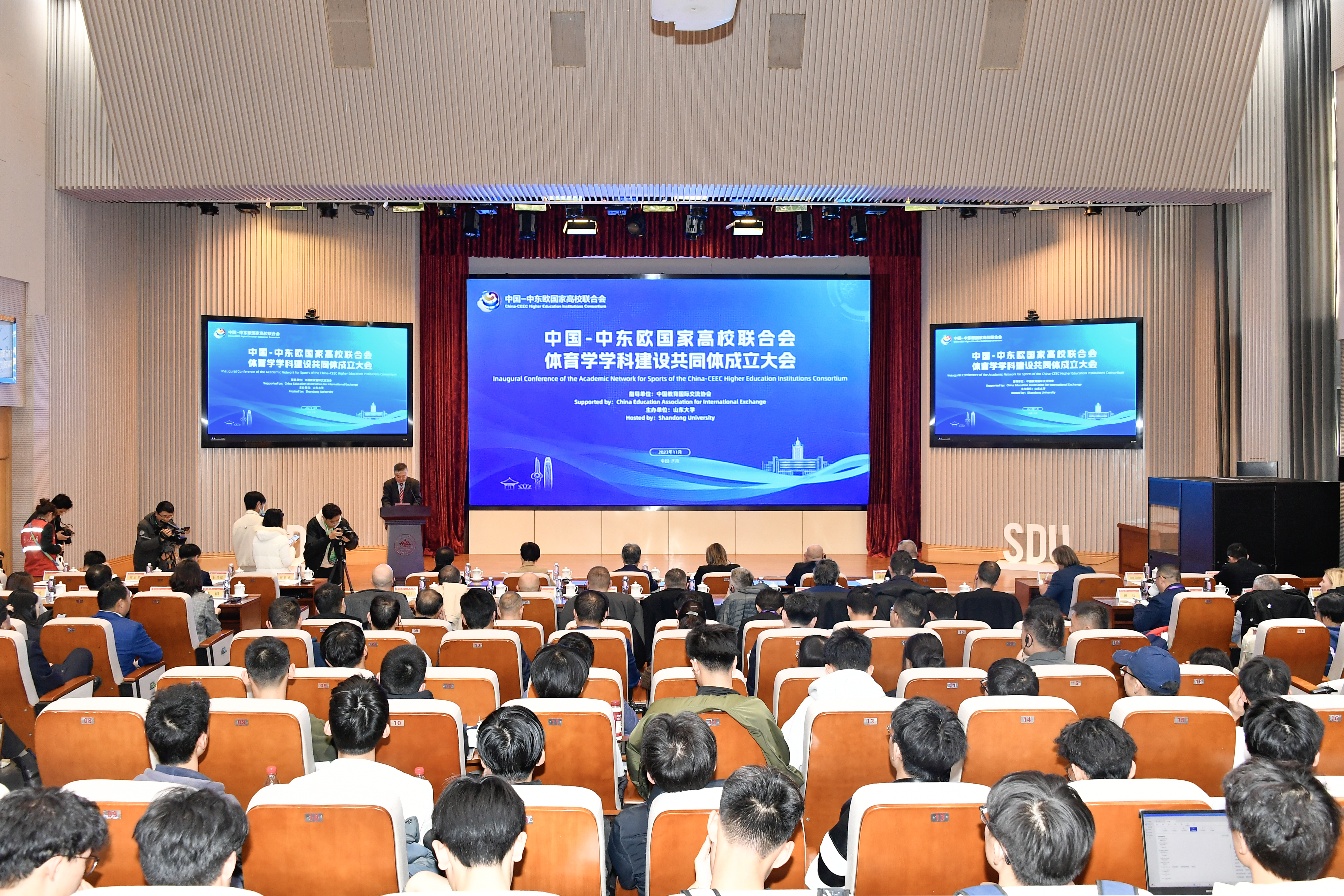 山东大学举行中国-中东欧国家高校联合会体育学学科建设共同体成立大会暨共同体2023年体育学科国际会议 山东大学举行中国-中东欧国家高校联合会体育学学科建设共同体成立大会暨共同体2023年体育学科国际会议_fororder__DSC0176