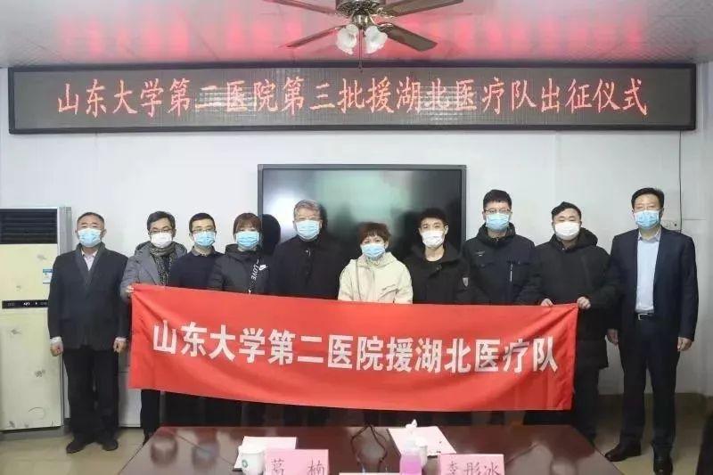 英雄出征!高校医务工作者再次集结,驰援武汉