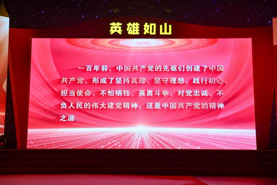 红韵映泉城 星火传初心——《英雄如山》中共山东早期历史沉浸式思政课纪实