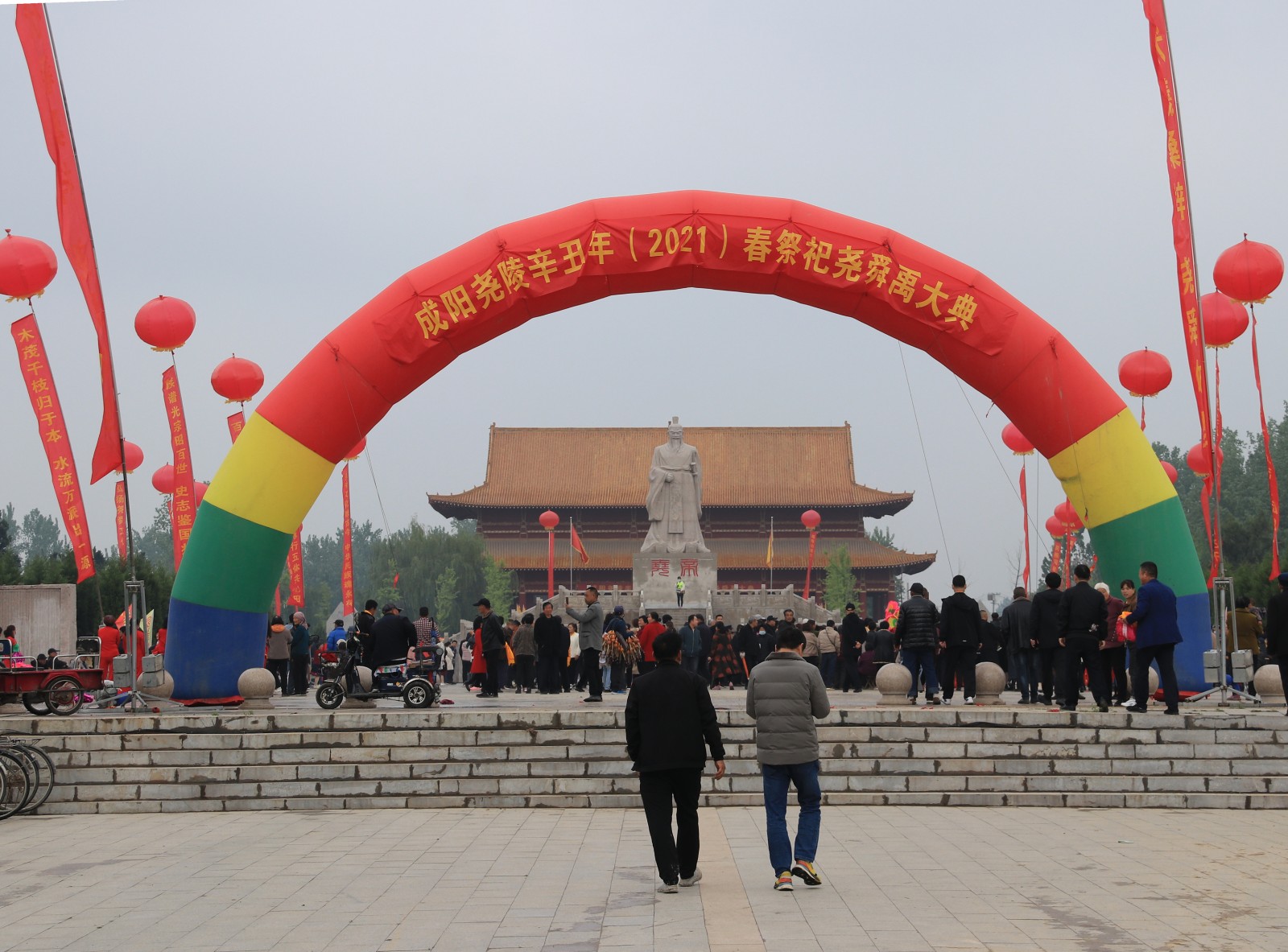辛丑年春(2021)祭祀尧舜禹大典举行