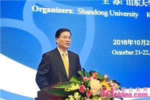 首届山东论坛开幕 主题围绕“东亚命运共同体”