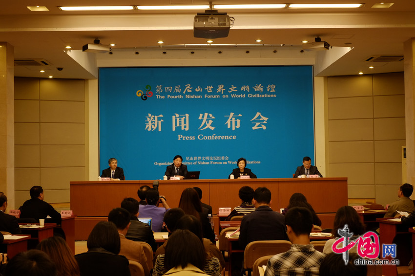 第四届尼山世界文明论坛将于11月召开 聚焦传统文化与生态文明（中国网记者 王金梅）