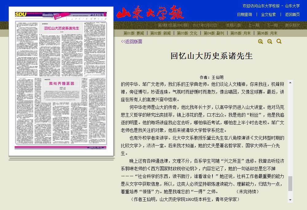 QQ图片20170720105748.jpg