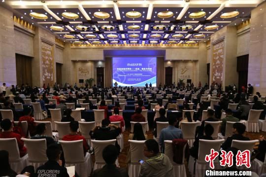 以“东亚命运共同体——历史、现在与未来”为主题的首届山东论坛21日在济南开幕。　梁犇　摄