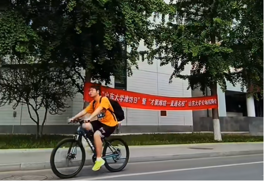 潍水济水弦歌续,校地山海谱新篇