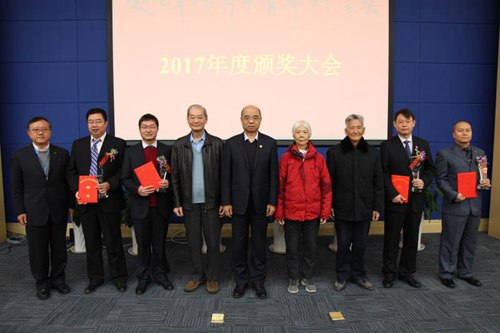 4人获中科院2017年度“赵九章优秀中青年科学奖” “赵九章优秀中青年科学奖”获奖者与颁奖嘉宾合影左起:吴季、辛金元(获奖者)、付广裕(获奖者)、陈运泰院士、相里斌、赵理曾、王游琪、陈耀(获奖者)、陆其峰(获奖者)