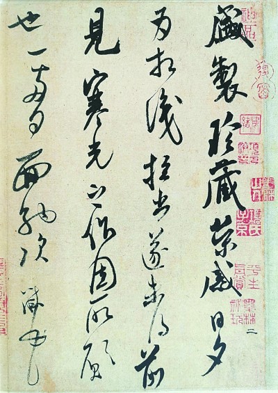 书法批评需要理性和包容——从“丑书”谈起