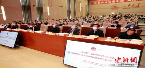 http://i2.chinanews.com/simg/hnhd/2021/04/25/97/5418069636534696137.jpg