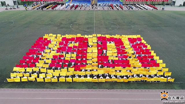 山东大学2019年田径运动会开幕