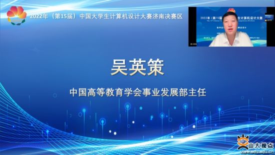 2022年(第15届)中国大学生计算机设计大赛济南决赛区比赛在山东大学举办。图片来源：山东大学供图