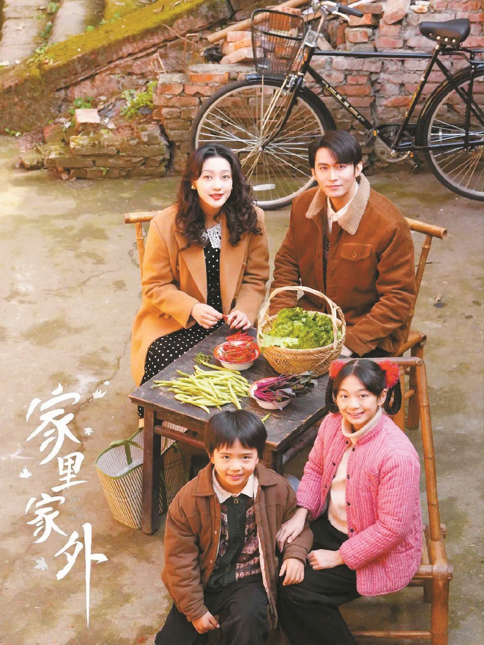 突围套路:短剧对网文类型叙事的转化