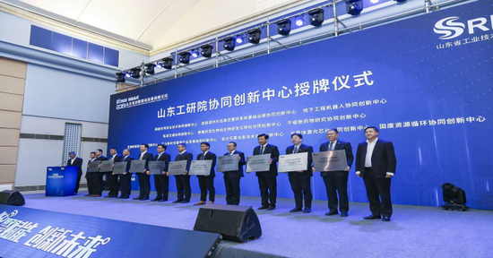 山东大学牵头北斗新时空协同创新中心成立