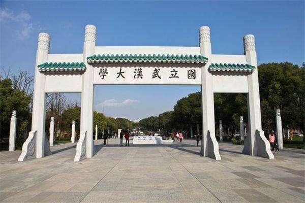 我国985名牌大学获国家自然基金重点项目排名,这才是真实力!