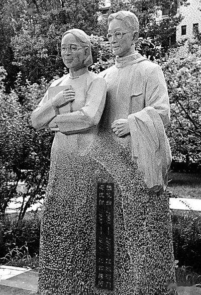 从淦女士到冯先生——作为教师的冯沅君 从淦女士到冯先生——作为教师的冯沅君