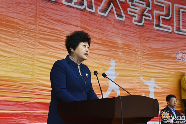 山东大学2019年田径运动会开幕