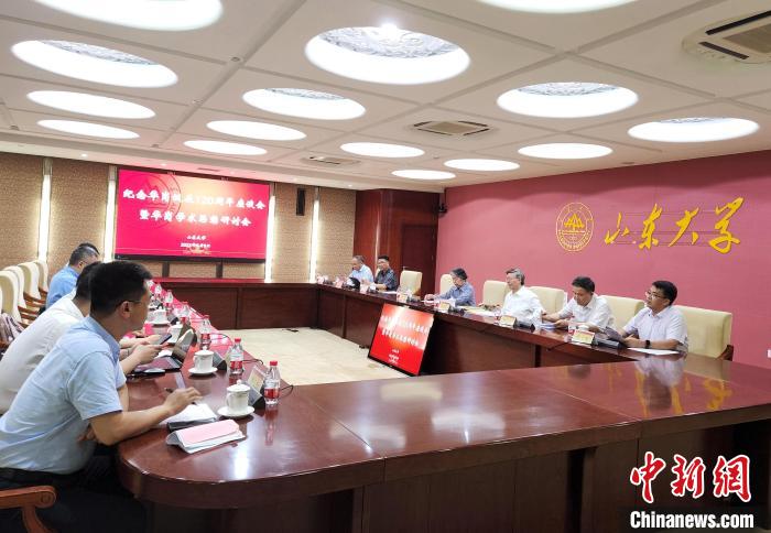 纪念华岗诞辰120周年座谈会暨华岗学术思想研讨会举行。　赵晓 摄