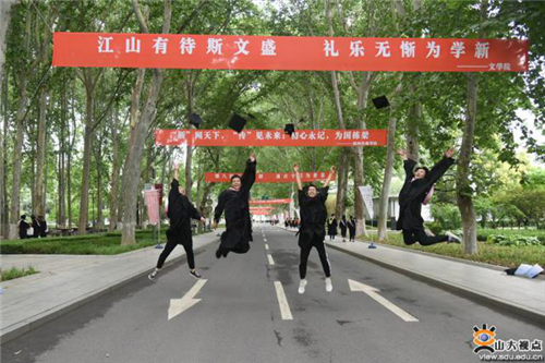 http://shandong.eol.cn/yuanxiaochuanzhen/202006/W020200619703641597486.png