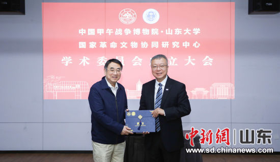专家学者受聘现场
