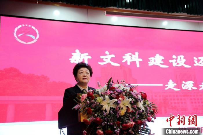4月9日，2021年度新文科建设高峰论坛在济南举行。山东大学校长樊丽明作主题演讲。　孙宏瑗 摄