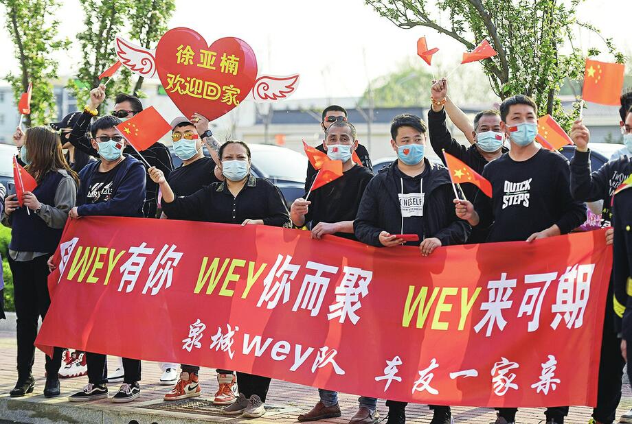 【致敬新时代最可爱的人】“齐”心“鲁”力 英雄归来 山东省援鄂医疗队最后一批返鲁人员凯旋