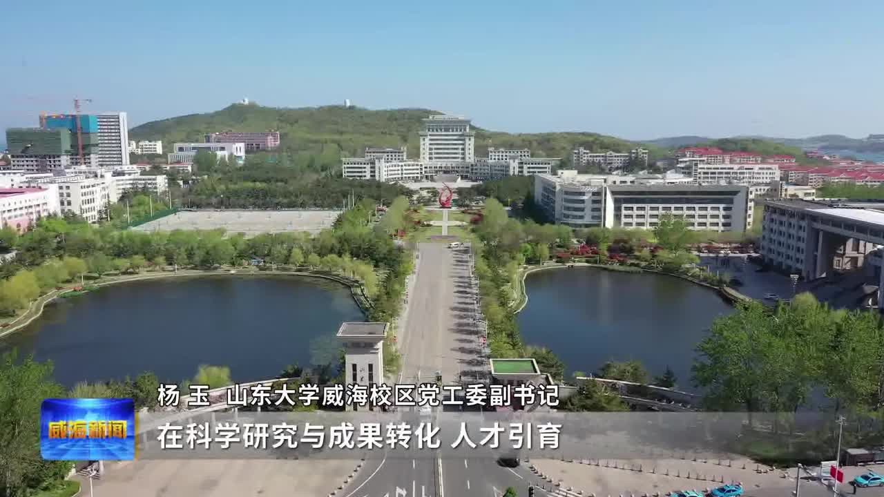 university