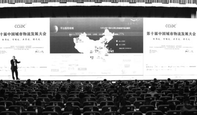 说明: http://www.shm.com.cn/ytrb/resfiles/2018-10/26/s_3351233_1045425.jpg