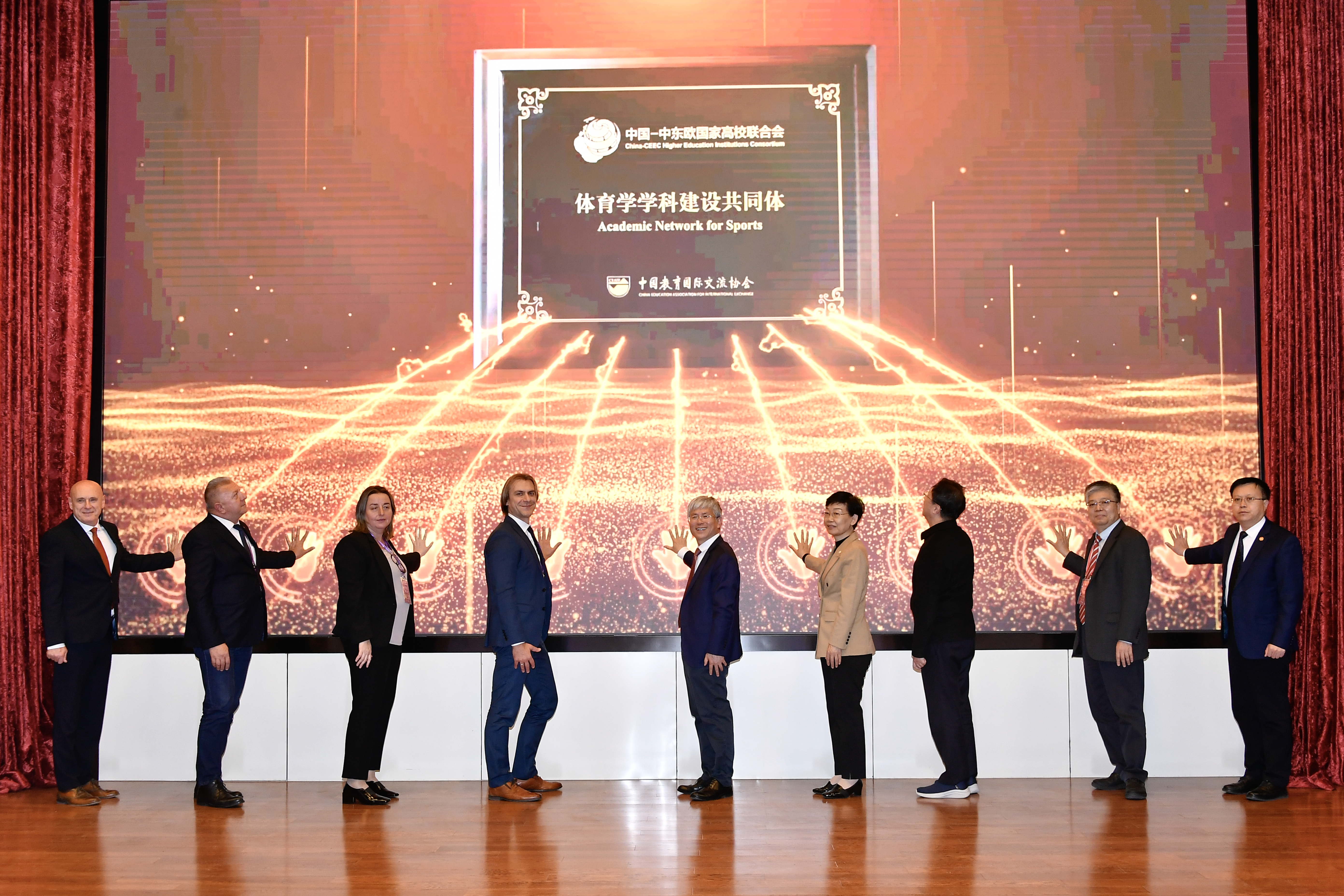 山东大学举行中国-中东欧国家高校联合会体育学学科建设共同体成立大会暨共同体2023年体育学科国际会议 山东大学举行中国-中东欧国家高校联合会体育学学科建设共同体成立大会暨共同体2023年体育学科国际会议_fororder__DSC0329
