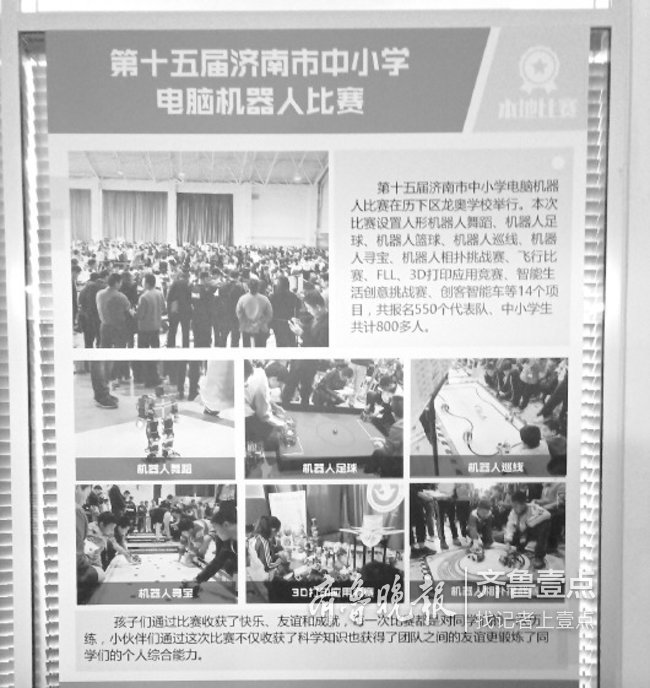 说明: https://sd.dzwww.com/sdnews/201810/W020181019267432929810.jpg