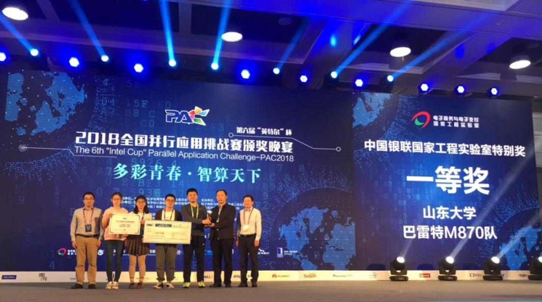 说明: http://www.shrxnews.com/UploadFile/WebPic/201810/20181025102312897.jpg