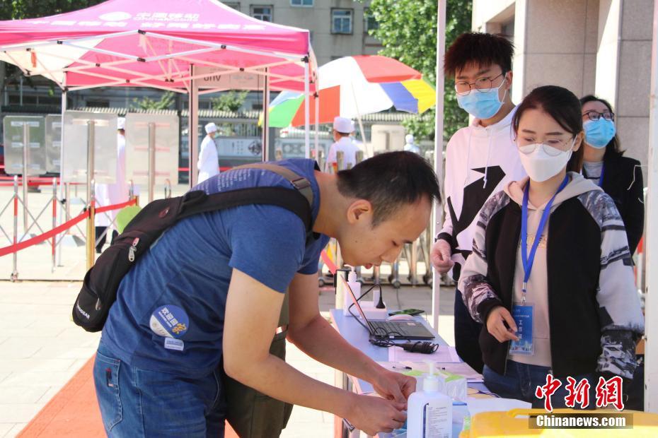 http://i2.chinanews.com/simg/hd/2020/05/18/1345610ec66c41d98115a2c9e8c209ec.jpg