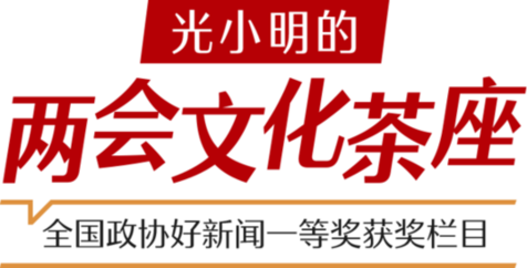 王学典委员:传统文化的传承要落在创新和实践上 王学典委员:传统文化的传承要落在创新和实践上