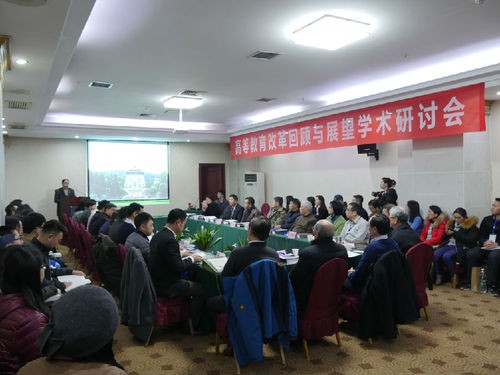“高等教育改革回顾与展望学术研讨会”在武汉召开 研讨会现场 光明融媒记者张锐 摄