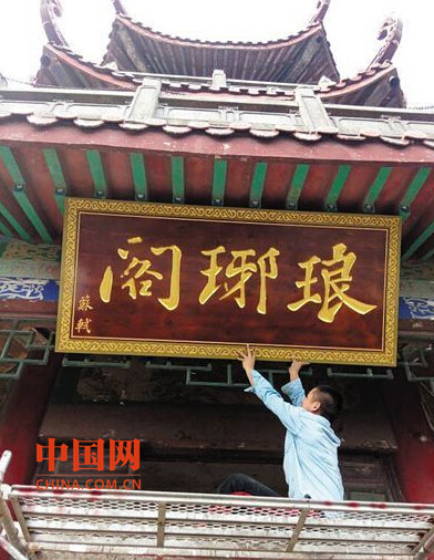 莫让景区“改名”弄巧成拙