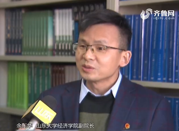 余东华